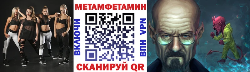 купить наркотик Иркутск АМФ 98%