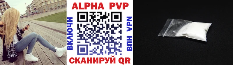 дарк нет формула  Иркутск  A-PVP Соль 