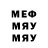 Меф мяу мяу 4 MMC Natali Kelixashvili