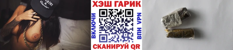 Гашиш убойный  Иркутск 