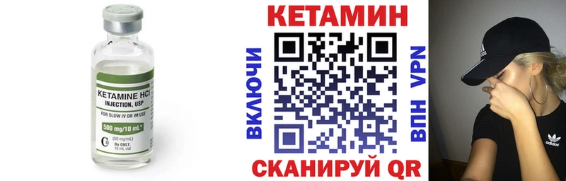 цены наркотик  Иркутск  мега tor  КЕТАМИН ketamine 