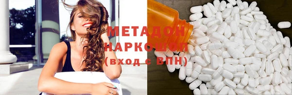 бутик Абинск