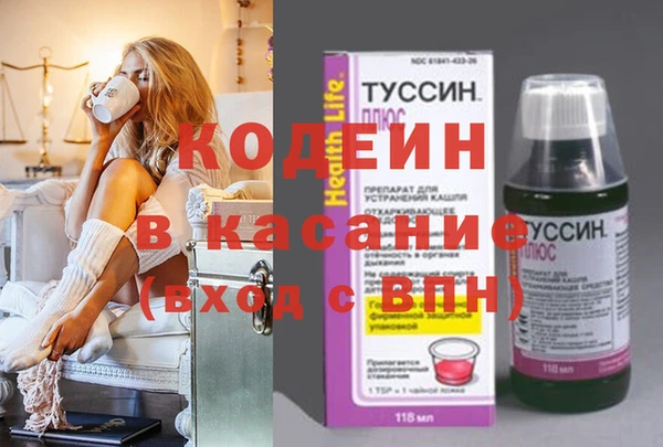 меф VHQ Алексеевка