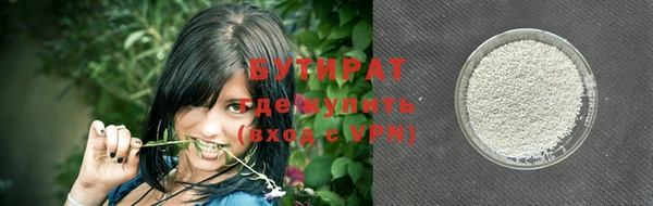 mdpv Абдулино