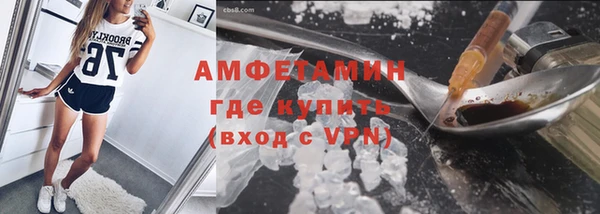 меф VHQ Алексеевка