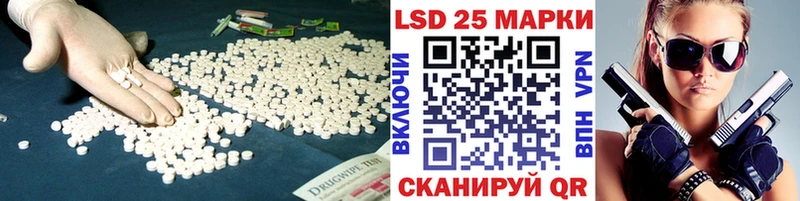 наркошоп  ссылка на мегу   Лсд 25 экстази ecstasy  Иркутск 