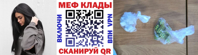 наркошоп  Иркутск  Меф VHQ 