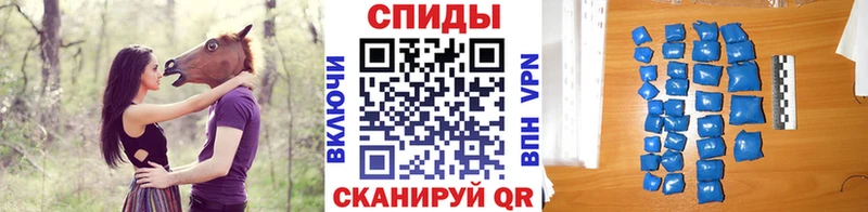 закладка Иркутск MEGA tor Метамфетамин витя