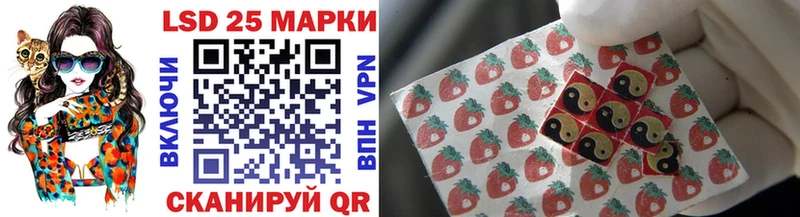 Марки 25I-NBOMe 1500мкг  Иркутск 