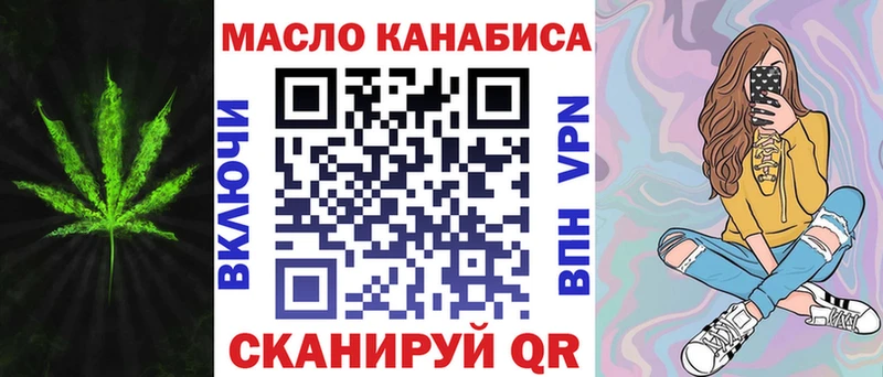 Дистиллят ТГК Wax  продажа наркотиков  Иркутск 